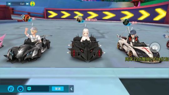 欢乐活动欢乐赛 2018-12-22 19点场