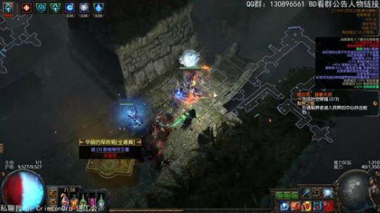 秘术师CI冬球冰矛，带感 2018-12-21 21点场