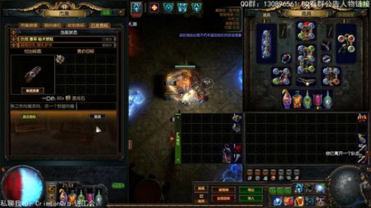 秘术师CI寒冬之球，满血不慌 2018-12-20 21点场