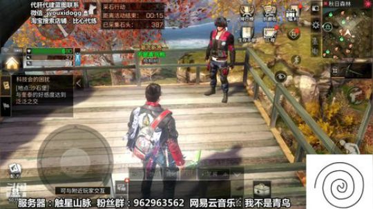 青鸟：在线讲师励精图治 要重新肝起来 2018-12-17 09点场