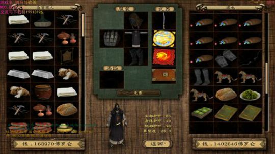 战争之风+大汉西征,,ヽ(◉◡◔)ﾉ 2018-12-22 00点场