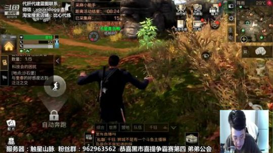 青鸟：在线讲师需要静下心来好好肝 2018-12-18 11点场
