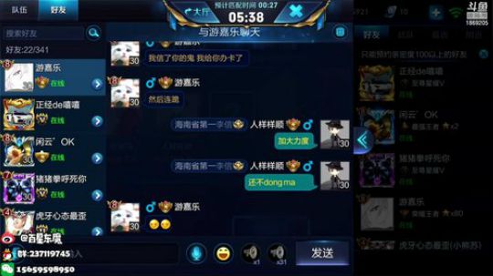 东魔：任何英雄教学 2018-12-22 12点场