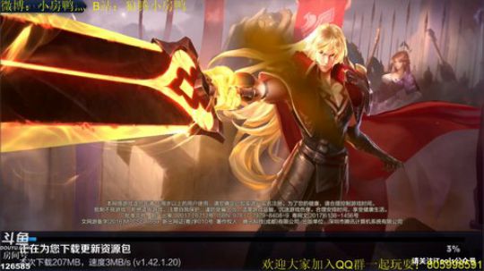 纯手搓屠鸭在线排队 2018-12-20 23点场