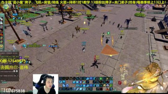 【蓝星】藏小剑冲鸭 抽新赛季12段 2018-12-19 17点场