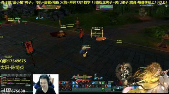 【蓝星】藏小剑冲鸭 抽新赛季12段 2018-12-20 01点场