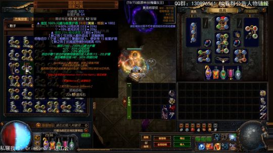 秘术师CI寒冬之球，满血不慌 2018-12-19 23点场