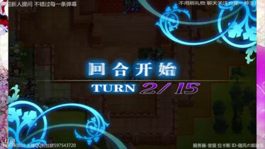 日常下 休息 2018-12-20 21点场