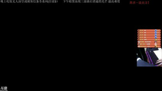 『小菜鸟』刁民牌天际线 2018-12-21 23点场