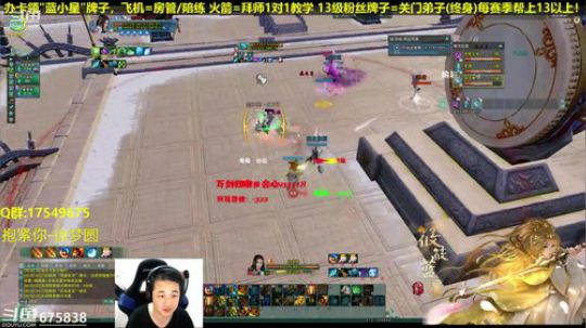 【蓝星】藏小剑冲鸭 抽新赛季12段 2018-12-19 23点场