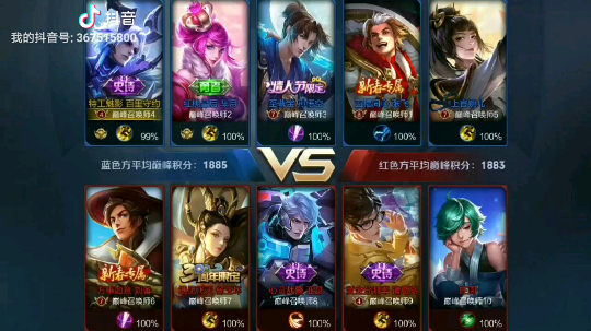 百里探花，弹无虚发