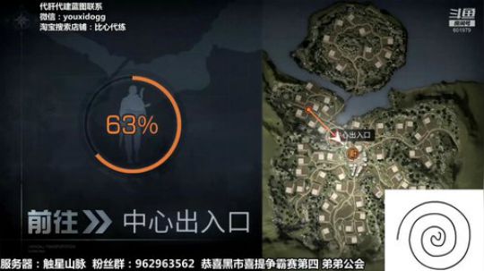 青鸟：M24登场 红气球抄家法正式上线 2018-12-18 19点场