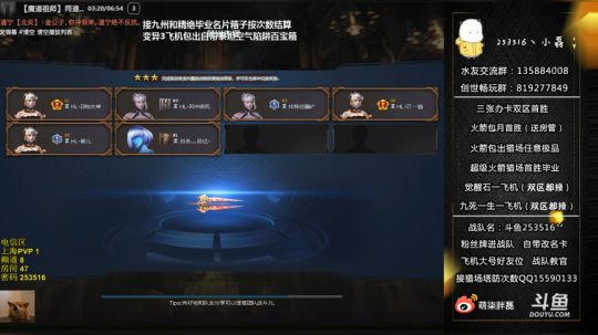 小磊：每晚8点关注天美十周年冰雪枪战比赛 2018-12-21 19点场
