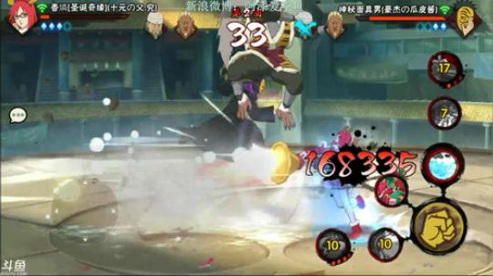 蘇沐雨发布了一个斗鱼视频2018-12-22