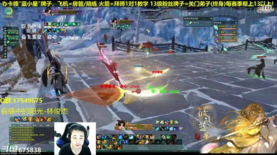 【蓝星】藏小剑冲鸭 抽新赛季12段 2018-12-18 23点场