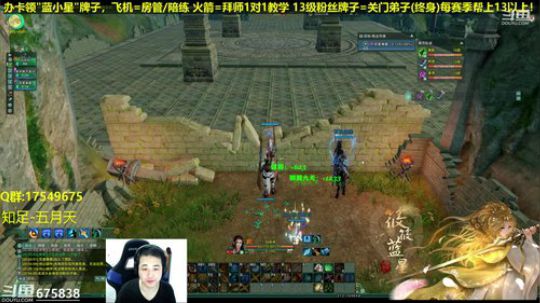 【蓝星】藏小剑冲鸭 抽新赛季12段 2018-12-19 21点场