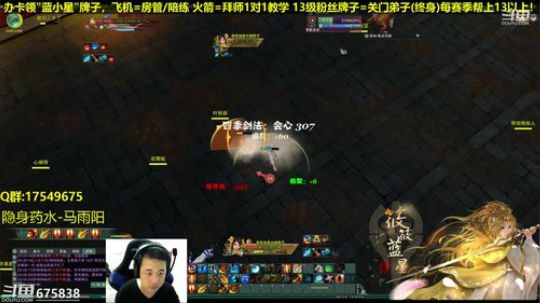 【蓝星】藏小剑冲鸭 抽新赛季12段 2018-12-17 19点场