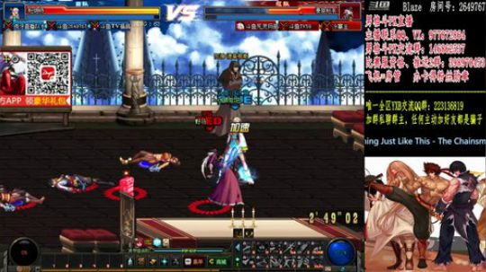 4V4，PK上分！！！ 2018-12-21 20点场
