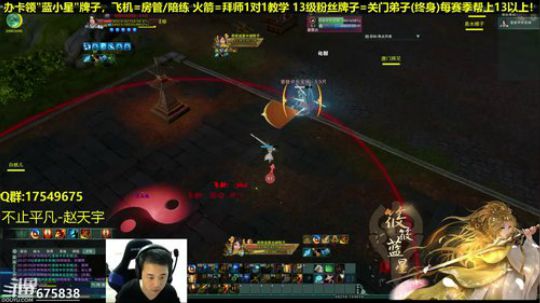 【蓝星】藏小剑冲鸭 抽新赛季12段 2018-12-17 21点场