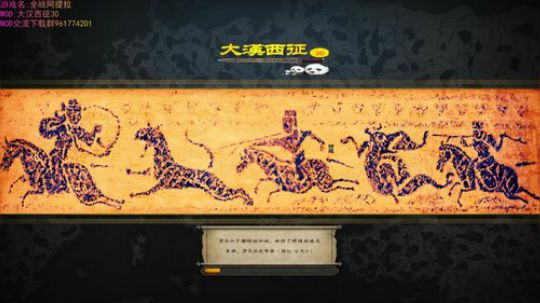 战争之风+大汉西征,,ヽ(◉◡◔)ﾉ 2018-12-22 02点场