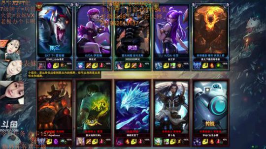 表兄妹组合:峡谷之巅荣耀钻1回大师~ 2018-12-21 12点场