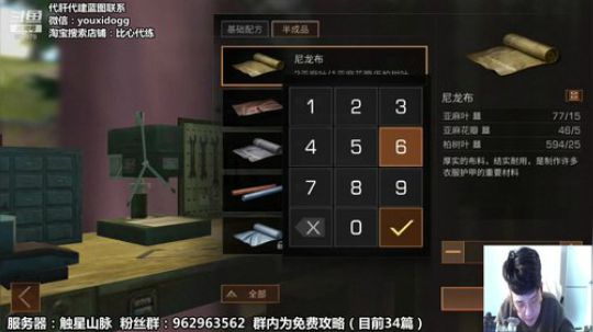 青鸟：龟速七级庄园教你如何笨鸟先飞 2018-12-19 11点场