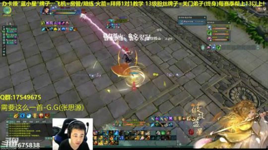 【蓝星】藏小剑冲鸭 抽新赛季12段 2018-12-16 18点场