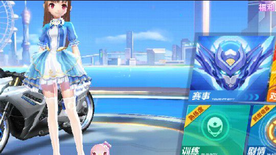 摩托车走一波