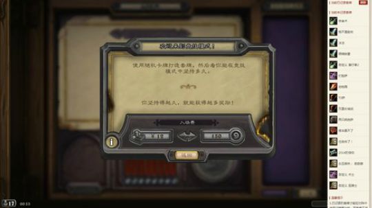 RPGseven发布了一个斗鱼视频2018-12-22