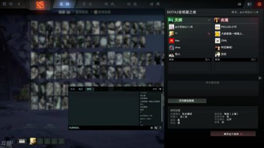 Pis: 全明星之夜 2018-12-21 20点场