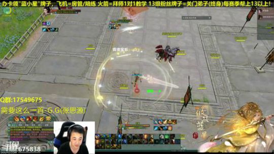 【蓝星】藏小剑冲鸭 抽新赛季12段 2018-12-18 01点场