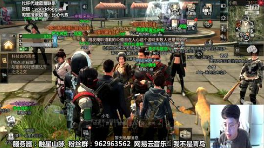 青鸟：感谢所有人！！梧桐树夏尔争霸第一！ 2018-12-17 23点场