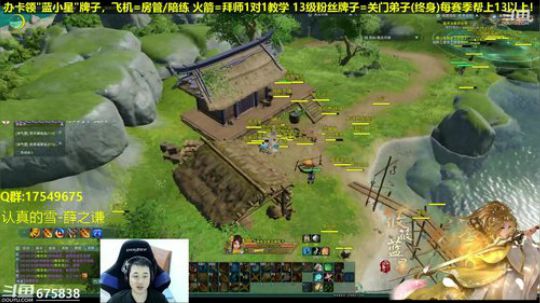 【蓝星】藏小剑抢怪升级了 2018-12-21 23点场