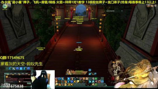 【蓝星】藏小剑冲鸭 抽新赛季12段 2018-12-18 21点场