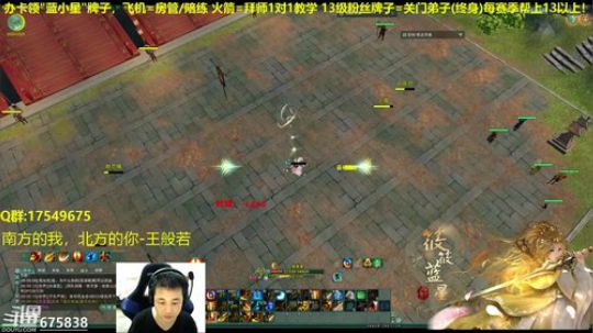 【蓝星】藏小剑冲鸭 抽新赛季12段 2018-12-17 00点场