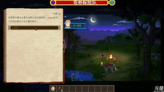 丿Good丶发布了一个斗鱼视频2018-12-22