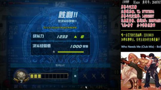 4V4，PK上分！！！ 2018-12-22 00点场