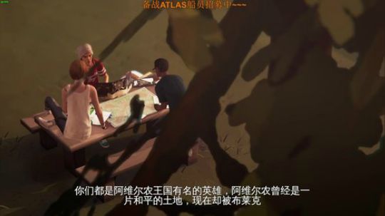 雨天:ATLAS备战中~~~ 2018-12-22 11点场