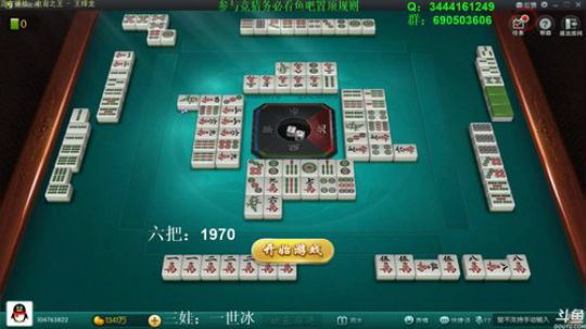 龙马精神丶老狼哥发布了一个斗鱼视频2018-12-22