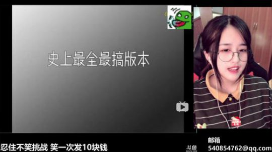 ace017发布了一个斗鱼视频2018-12-22