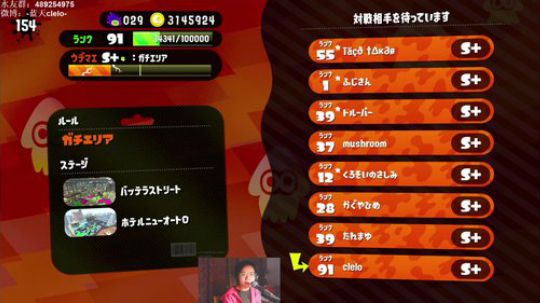 switch-喷射战士2 努力上X段 2018-12-21 21点场