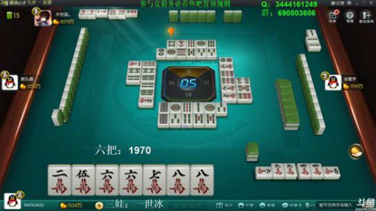 龙马精神丶老狼哥发布了一个斗鱼视频2018-12-22