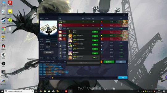 高三直播间 人间不值得 2018-12-22 14点场