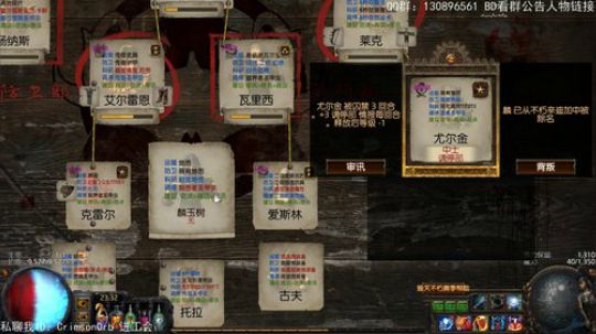 秘术师CI冬球冰矛，带感 2018-12-21 23点场