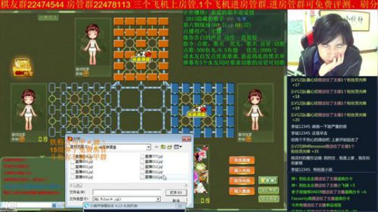 坑货56817发布了一个斗鱼视频2018-12-22
