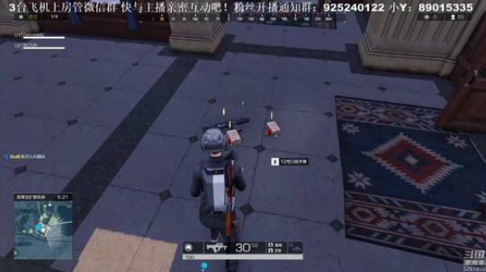 【雲朵】无限法则欢乐滑雪 2018-12-21 19点场