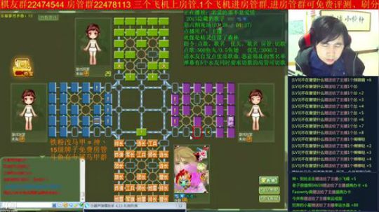坑货56817发布了一个斗鱼视频2018-12-22