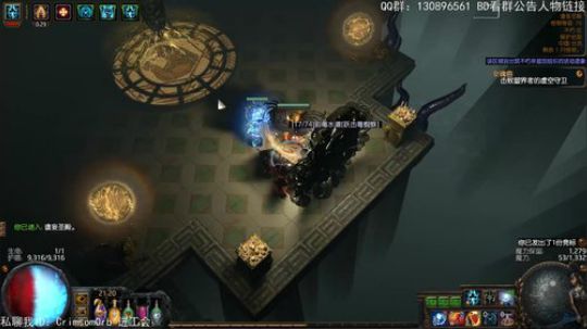 秘术师CI寒冬之球，满血不慌 2018-12-18 20点场