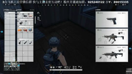 【雲朵】无限法则欢乐滑雪 2018-12-21 21点场