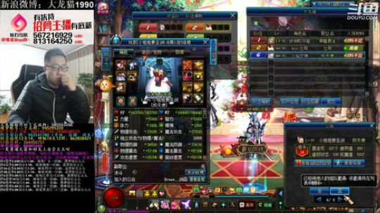 超级宝藏奖励2万，斗地主之神 2018-12-20 17点场